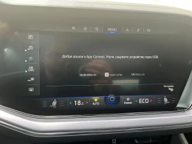VW Touareg undefined | Auto.bg — изображение 13
