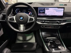 BMW X5 M-Sport * Harman/Kardon * ���������� (���� �� ��) | Mobile.bg � ����� ������ 10