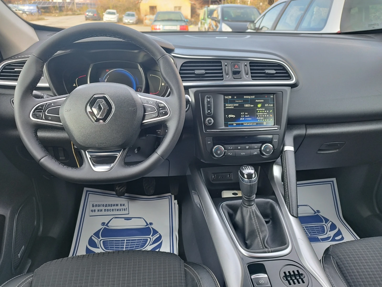 Renault Kadjar 1.6  DCI      EVRO 6B - изображение 10