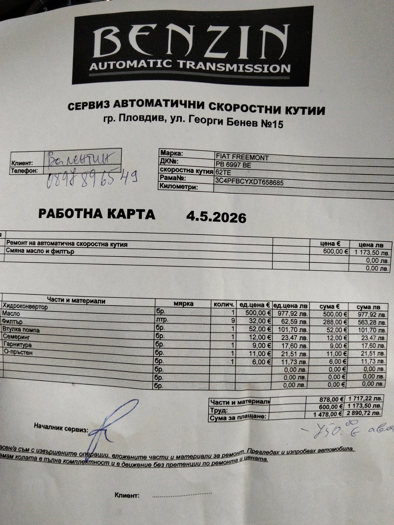 Fiat Freemont 2.OM-JET 4X4 NAVI 7 MESTA KOJA | Mobile.bg � ����������� 13