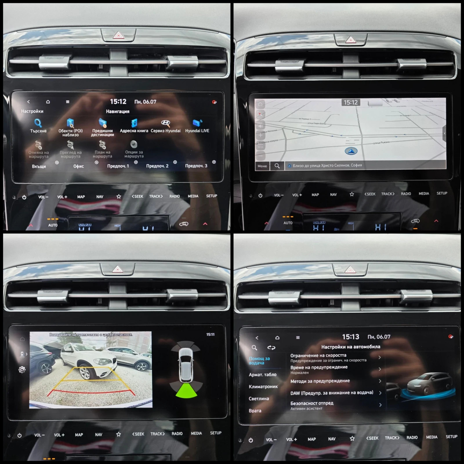 Hyundai Tucson 1.6CRDI/MILD-HYBRID/ПЪЛНА СЕРВ.ИСТОРИЯ В ХЮНДАЙ/, снимка 13 - Автомобили и джипове - 55176115