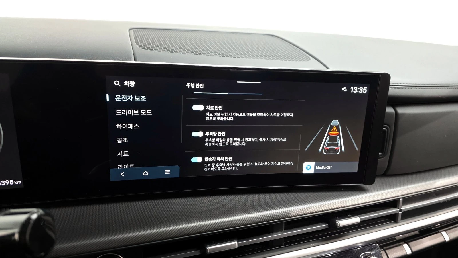 Hyundai Santa fe 2.5T* KEYLESS* ������� �����* ������ ���� | Mobile.bg � ����������� 16