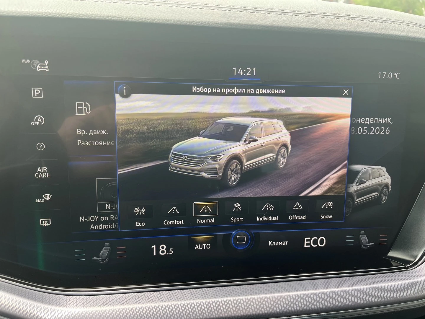VW Touareg, снимка 14 - Автомобили и джипове - 56422776