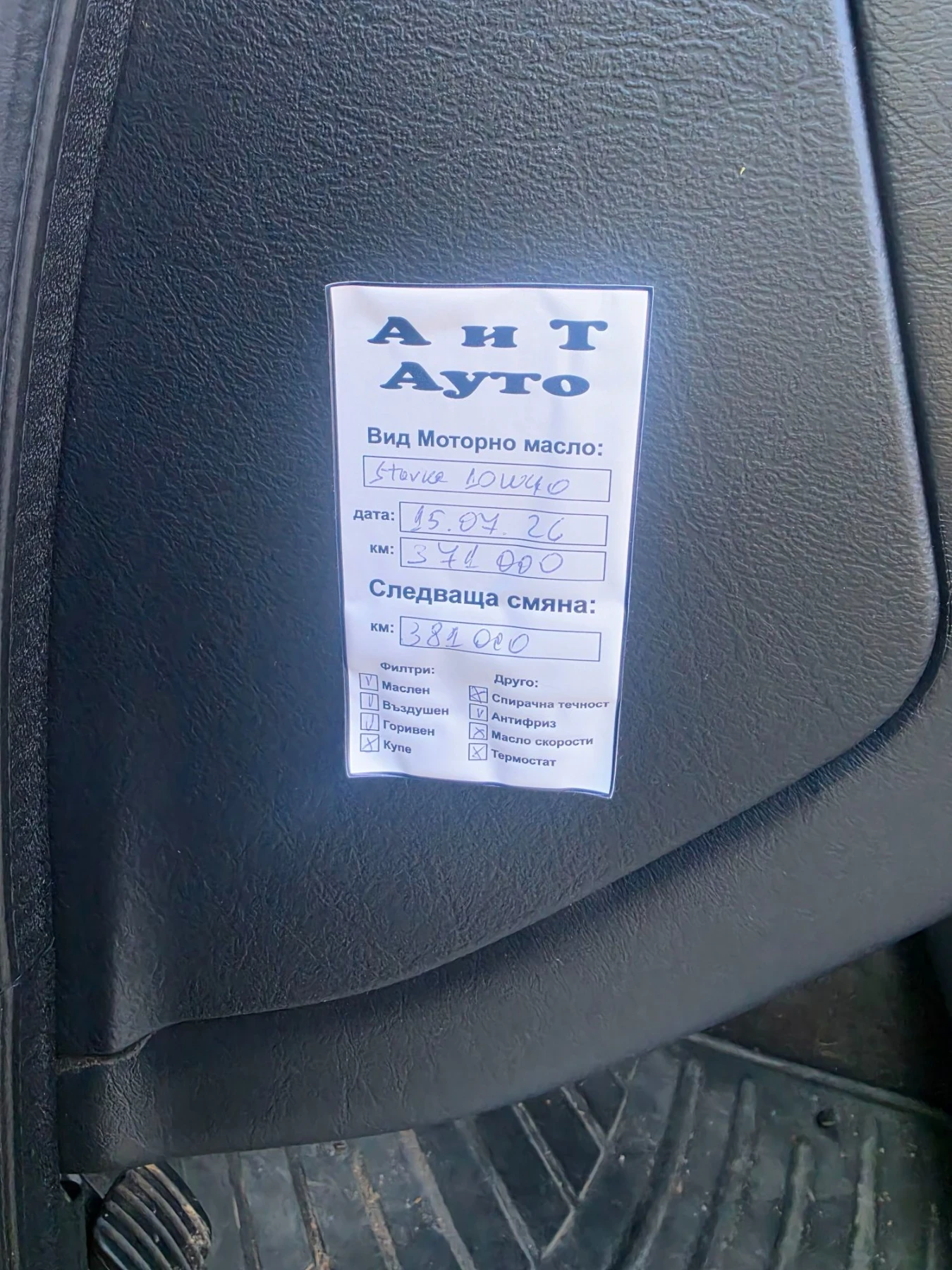 Mercedes-Benz ML 400 7 местен добро състояние , снимка 8 - Автомобили и джипове - 56326242