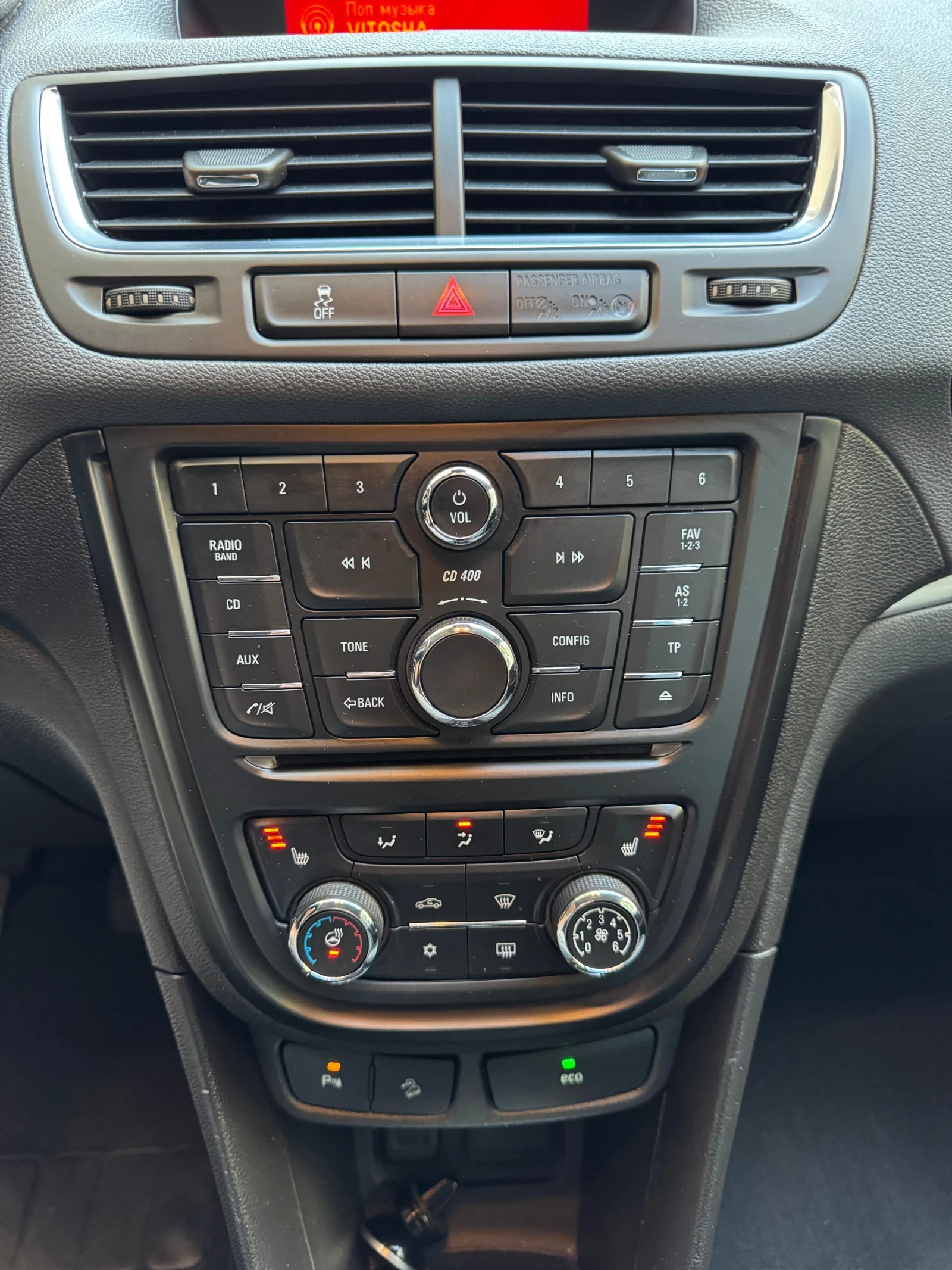 Opel Mokka 1.4 Turbo 4Х4 , снимка 14 - Автомобили и джипове - 56577229
