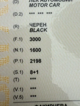 Ford Transit 5500 | Mobile.bg � ����� ������ 10