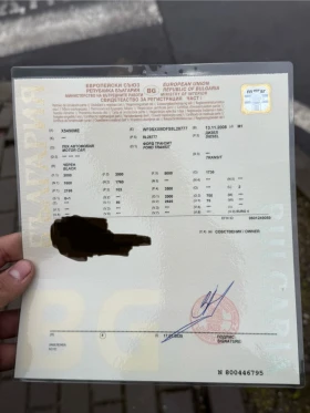 Ford Transit 5500 | Mobile.bg � ����� ������ 11