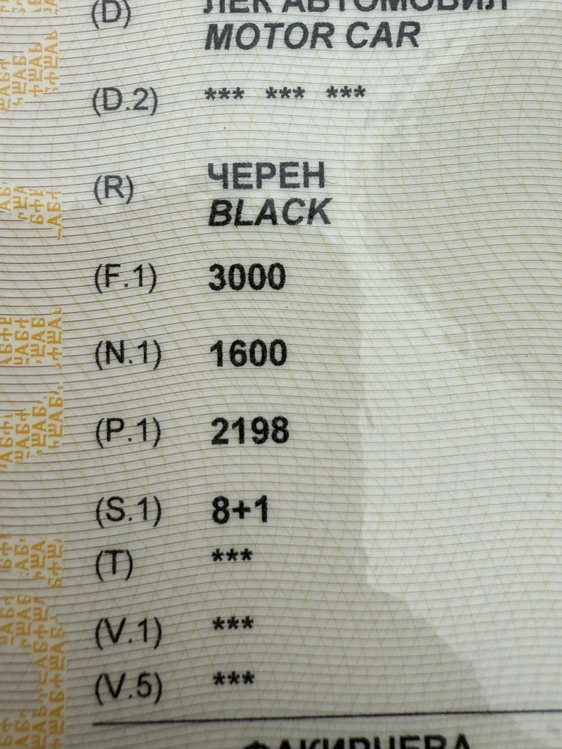 Ford Transit 5500, снимка 10 - Бусове и автобуси - 53455313