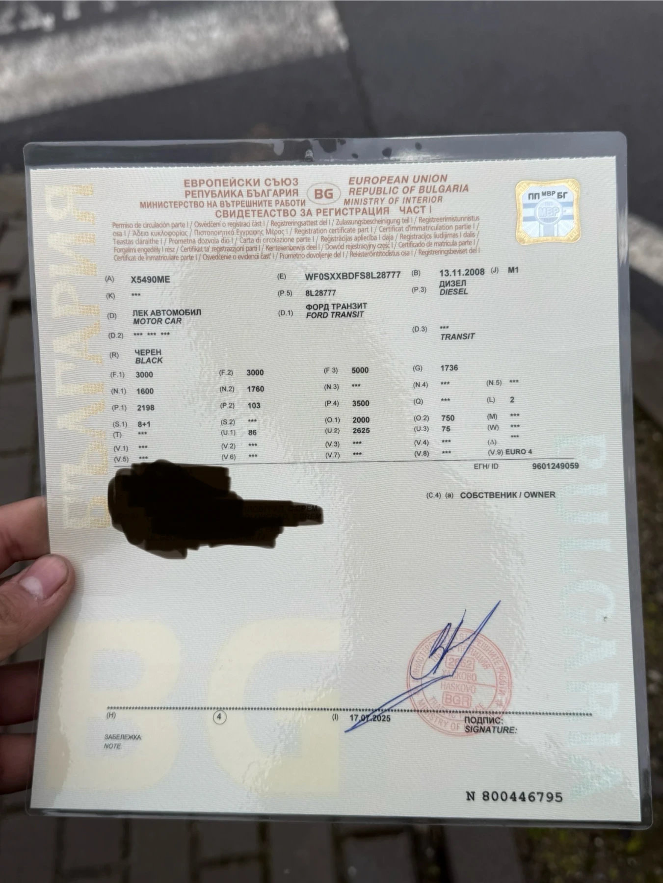 Ford Transit 5500 | Mobile.bg � ����������� 11