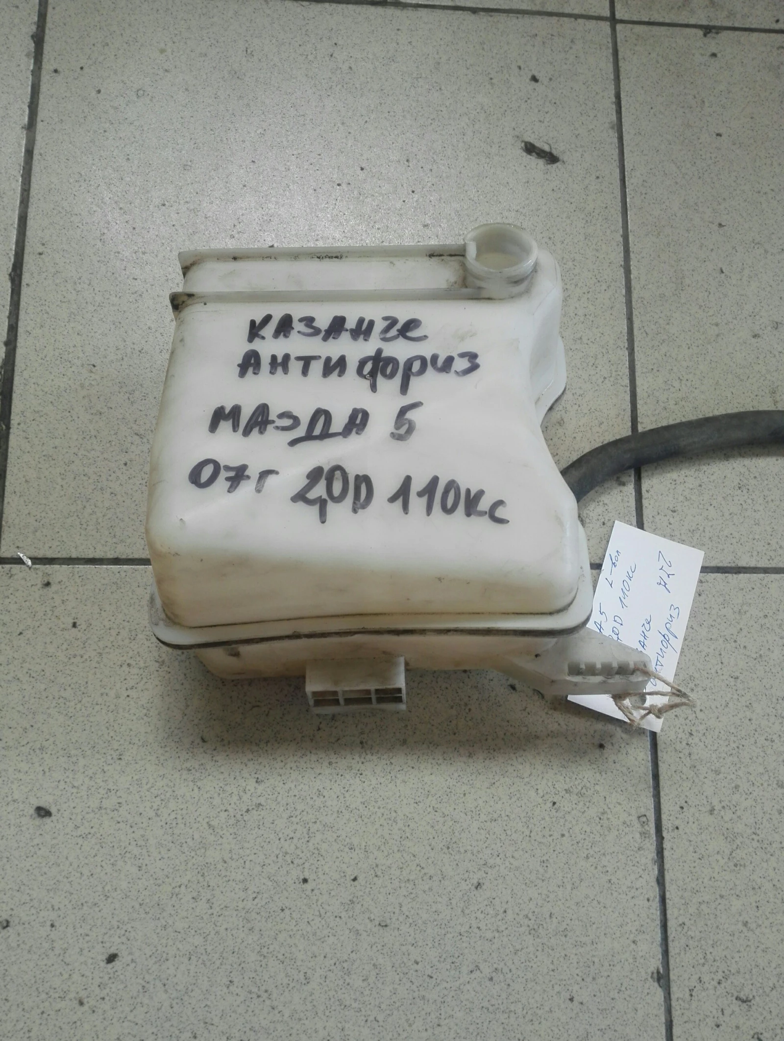    5 2.0 | Mobile.bg   1