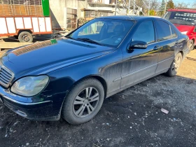Mercedes-Benz S 320 3.2 Бензин , снимка 1