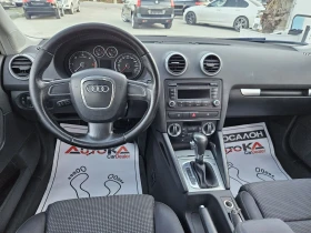 Audi A3 2.0TDI-140кс= АВТОМАТ= КЛИМАТРОНИК= АВТОПИЛОТ - 14900 лв. - 95635418 | Car24.bg