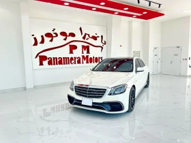 Mercedes-Benz S 560 | Mobile.bg    2