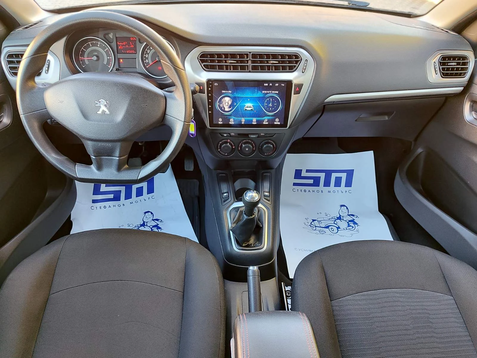 Peugeot 301 1.2 i VTi 82 (EB2F) | Mobile.bg � ����������� 10