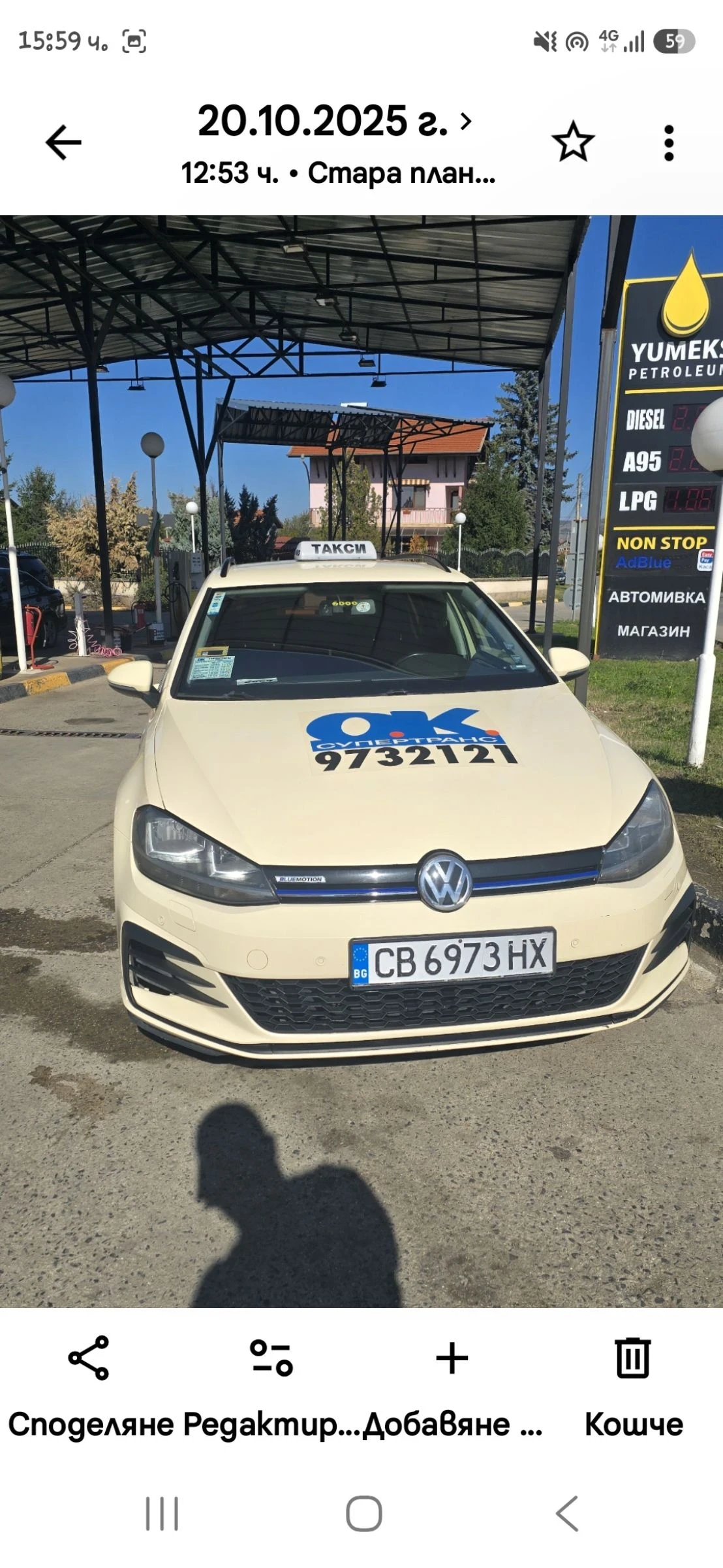 VW Golf 1.5 метан, снимка 2 - Автомобили и джипове - 54574050