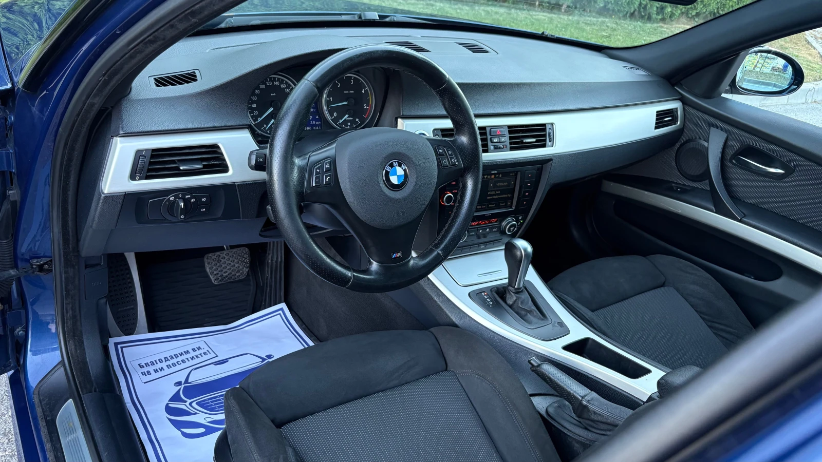 BMW 330 M-PACKET /NAVI/, снимка 10 - Автомобили и джипове - 55966455