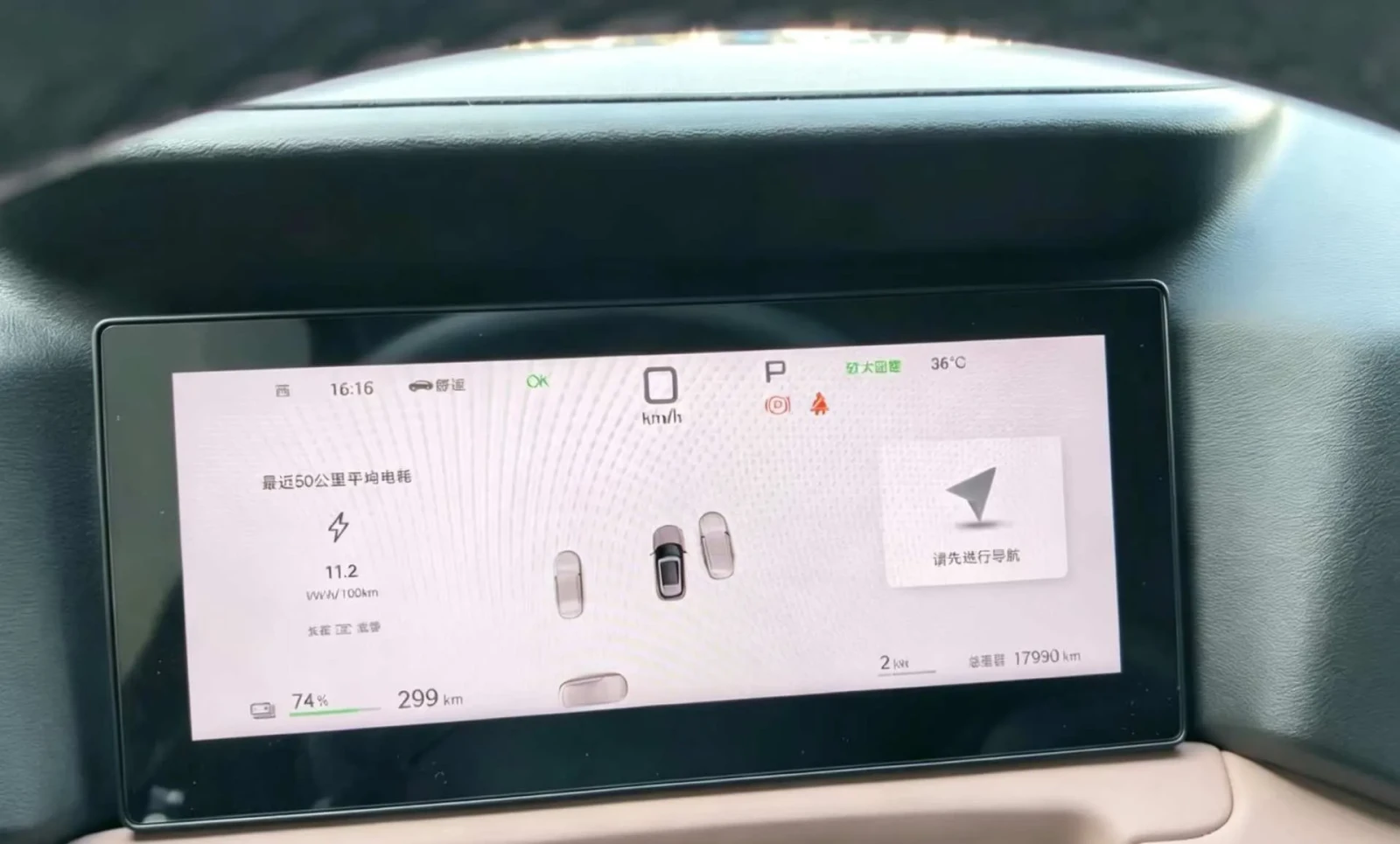 BYD Atto 2 BYD YuanUP(Atto 2) FWD  45.12kWh Smart Drive Editi, снимка 7 - Автомобили и джипове - 55994340