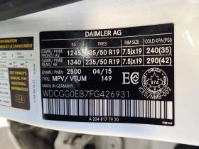 Mercedes-Benz GLK * 250 BLUETEC * ПОДГРЕВ * ОТ ПРЕДСТАВИТЕЛСТВО  , снимка 15