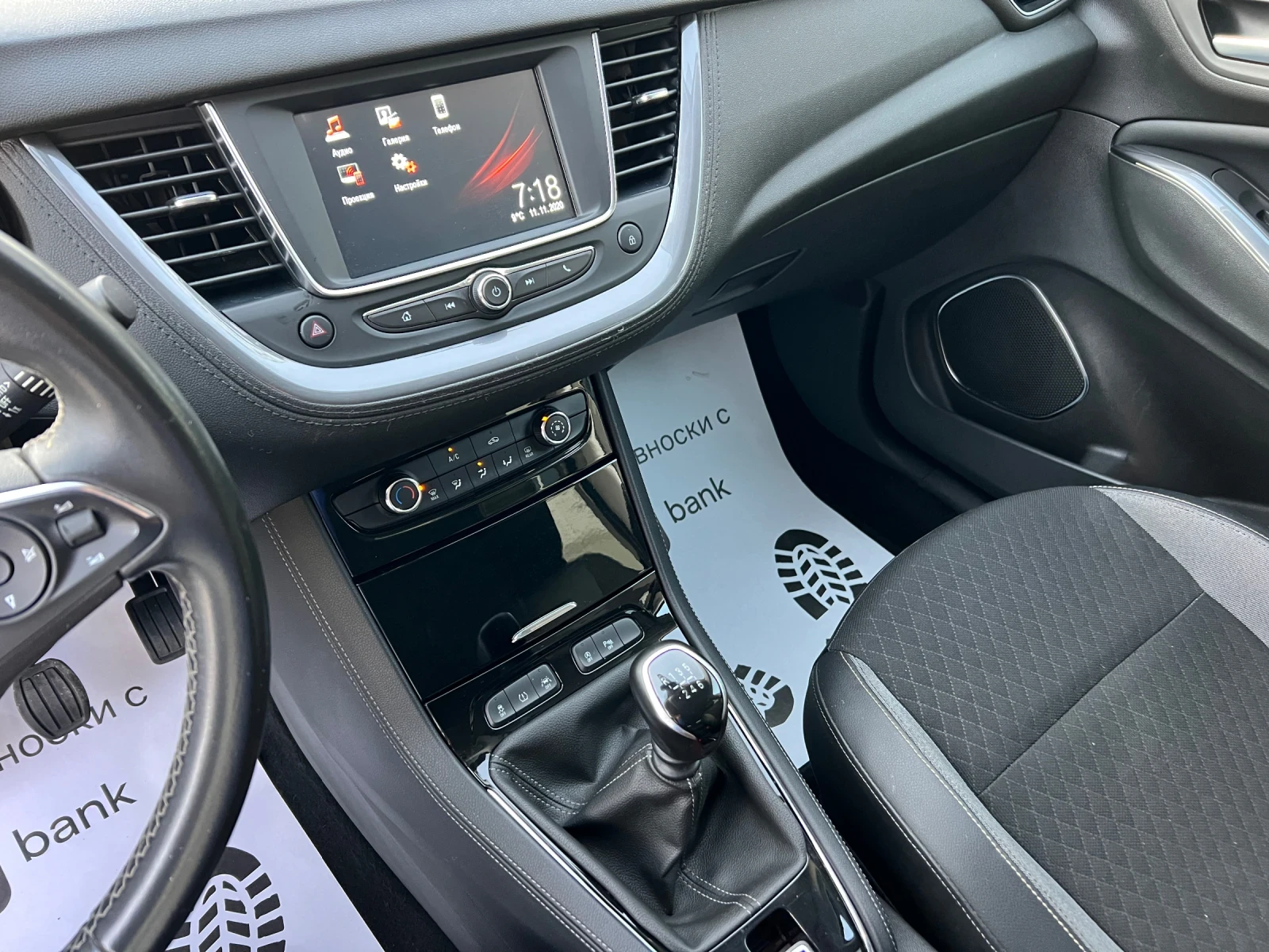 Opel Grandland X 1.2Turbo-130�.�. Camera/Navi/LaneAssist/Start-stop | Mobile.bg � ����������� 14