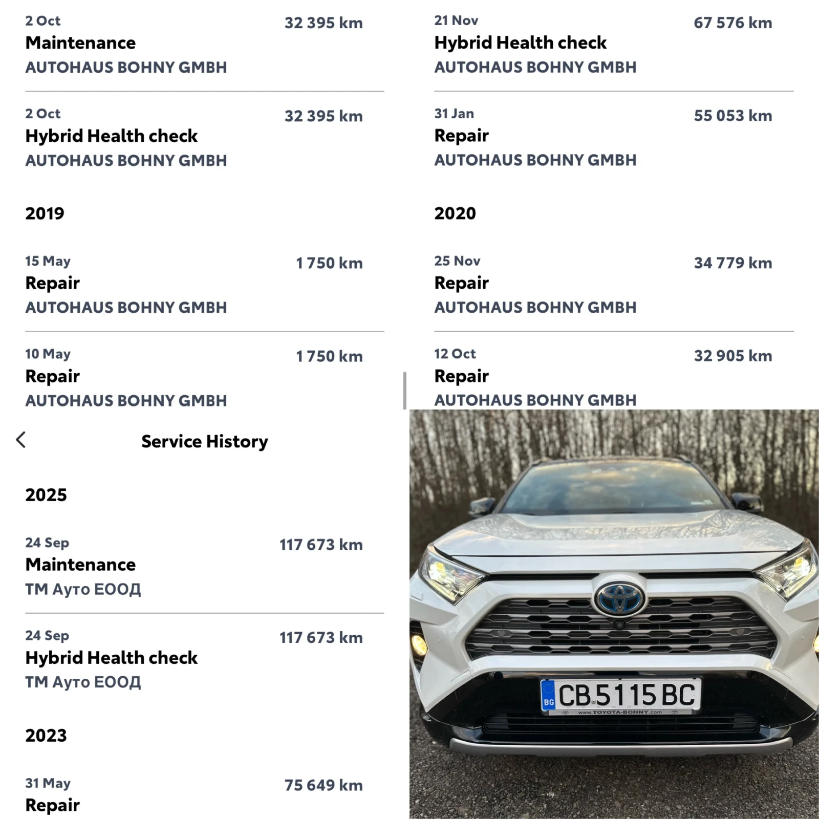 Toyota Rav4 2.5 Hybrid STYLE FULL екстри ПОДНОВЕНА ГАРАНЦИЯ, снимка 17 - Автомобили и джипове - 54102594