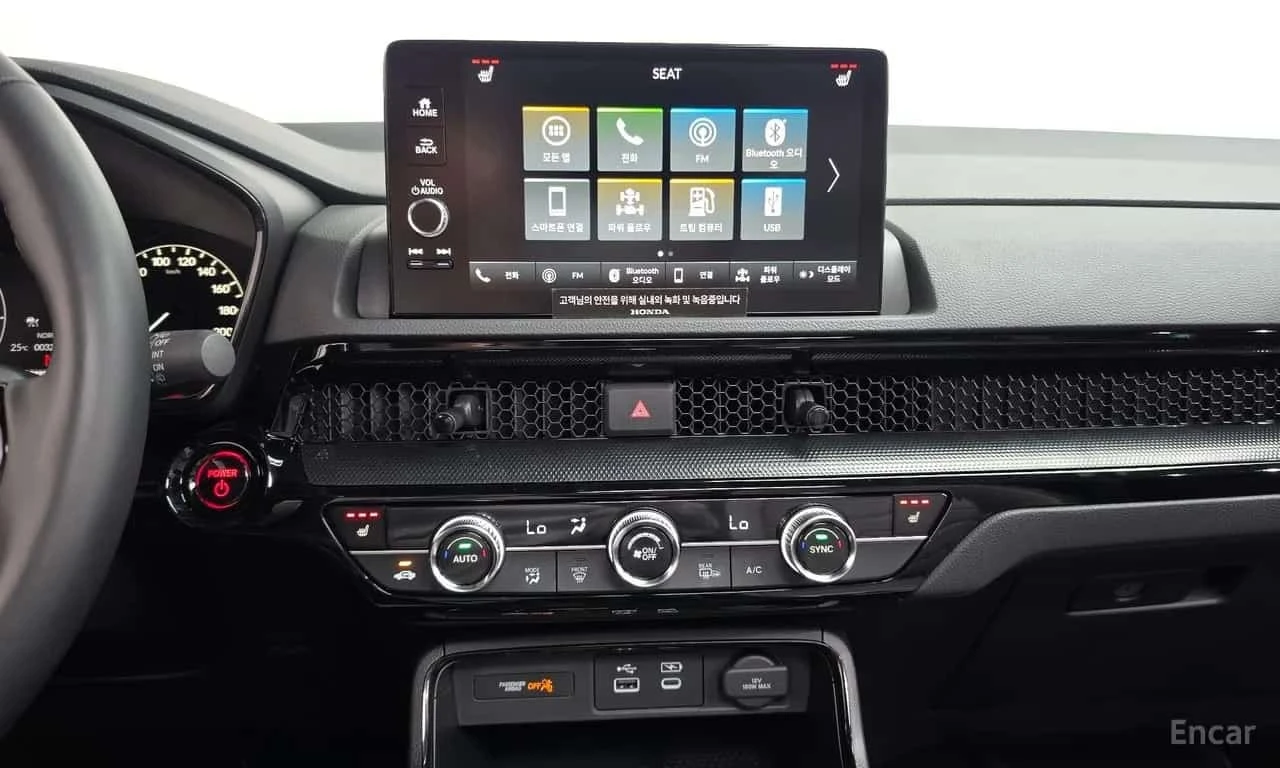 Honda Cr-v * 2.0 Hybrid Touring 4WD * Бял Салон * , снимка 12 - Автомобили и джипове - 56196182