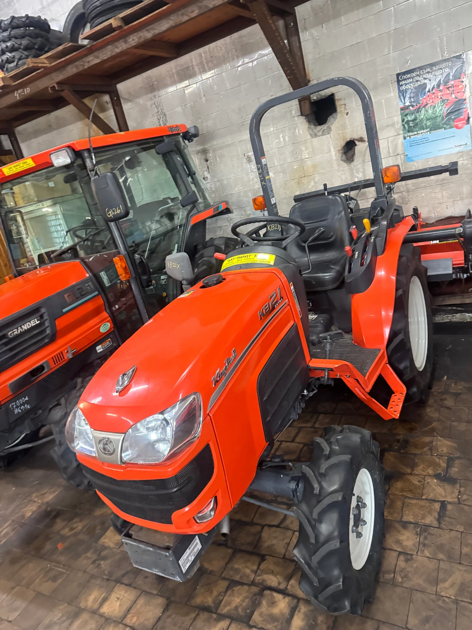 Трактор Kubota KB21 Extra - изображение 5