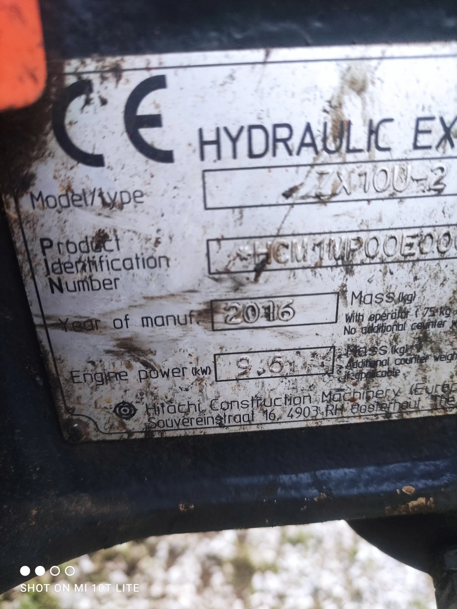 Багер Hitachi  - изображение 4