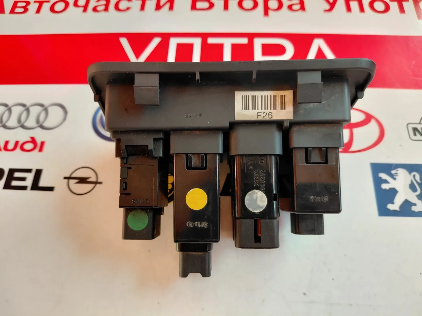 Панел бутони / ESP, регулиране на фарове за Hyundai Santa Fe II 2008г., снимка 3 - Части - 55709445