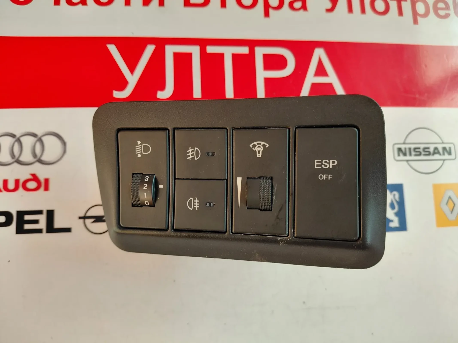 Панел бутони / ESP, регулиране на фарове за Hyundai Santa Fe II 2008г.