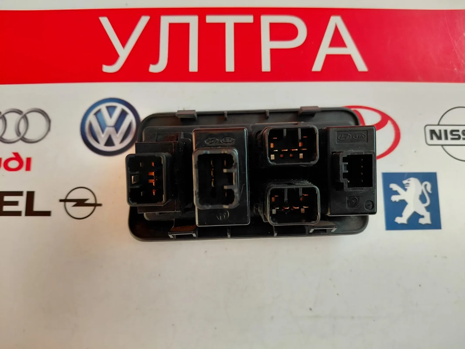Панел бутони / ESP, регулиране на фарове за Hyundai Santa Fe II 2008г., снимка 2 - Части - 55709445