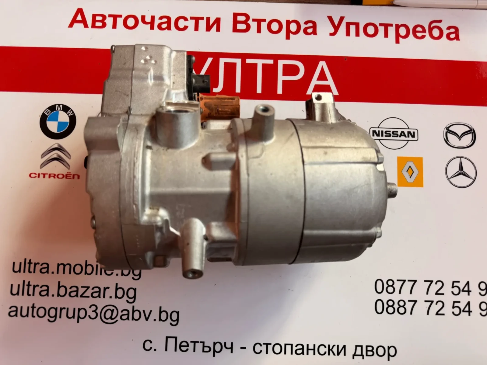 6452-5A84869-01 ��������� �������� BMW IX1 U11  PLCA60-0G5L4F-02 5A84869-01 | Mobile.bg � ����������� 1