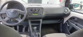 Skoda Citigo 1.0, снимка 10