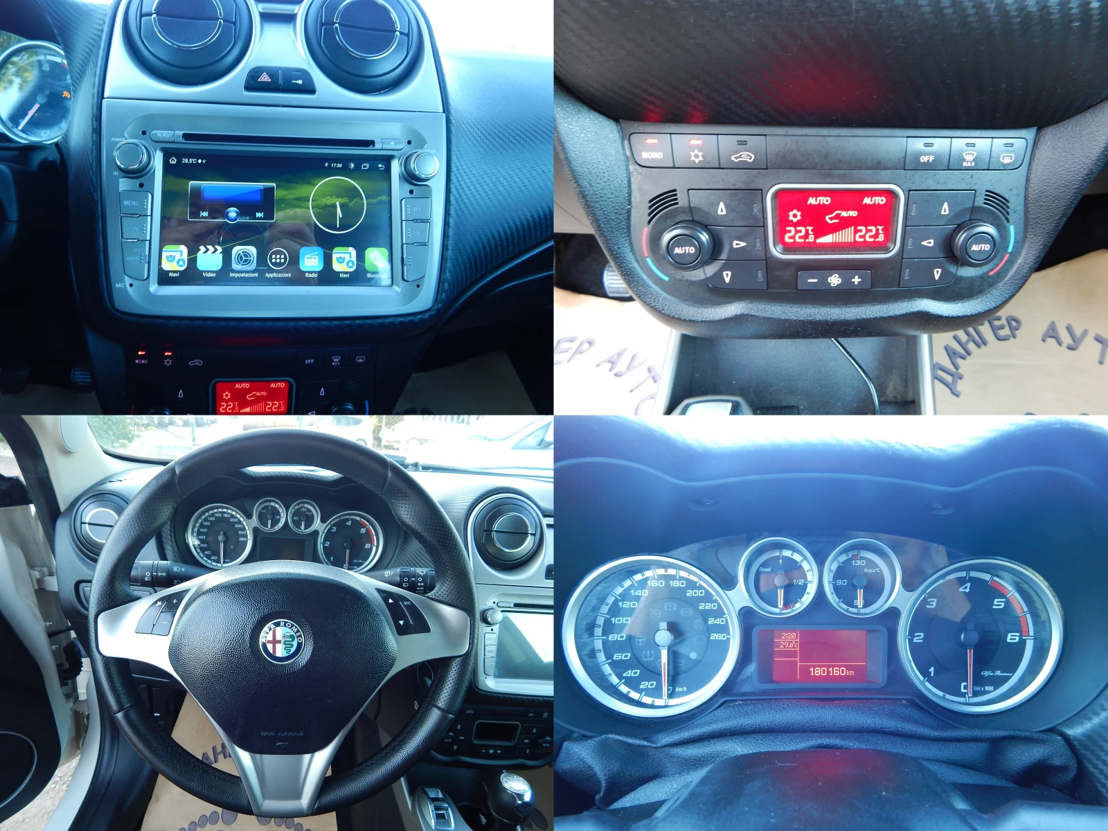 Alfa Romeo MiTo 1.6D* EURO5*  - изображение 7