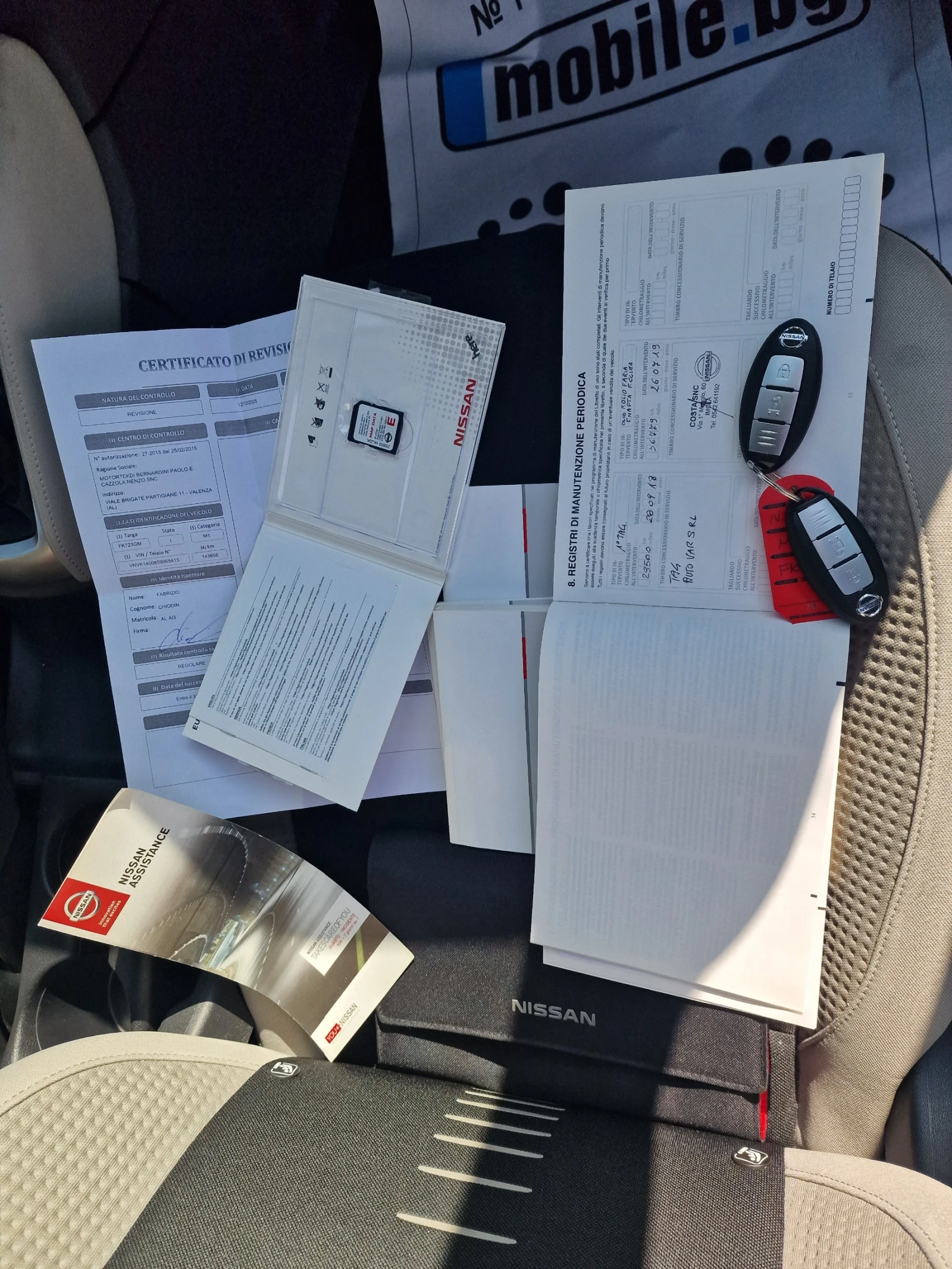 Nissan Micra Tekna 1.5DCi, снимка 15 - Автомобили и джипове - 53889991