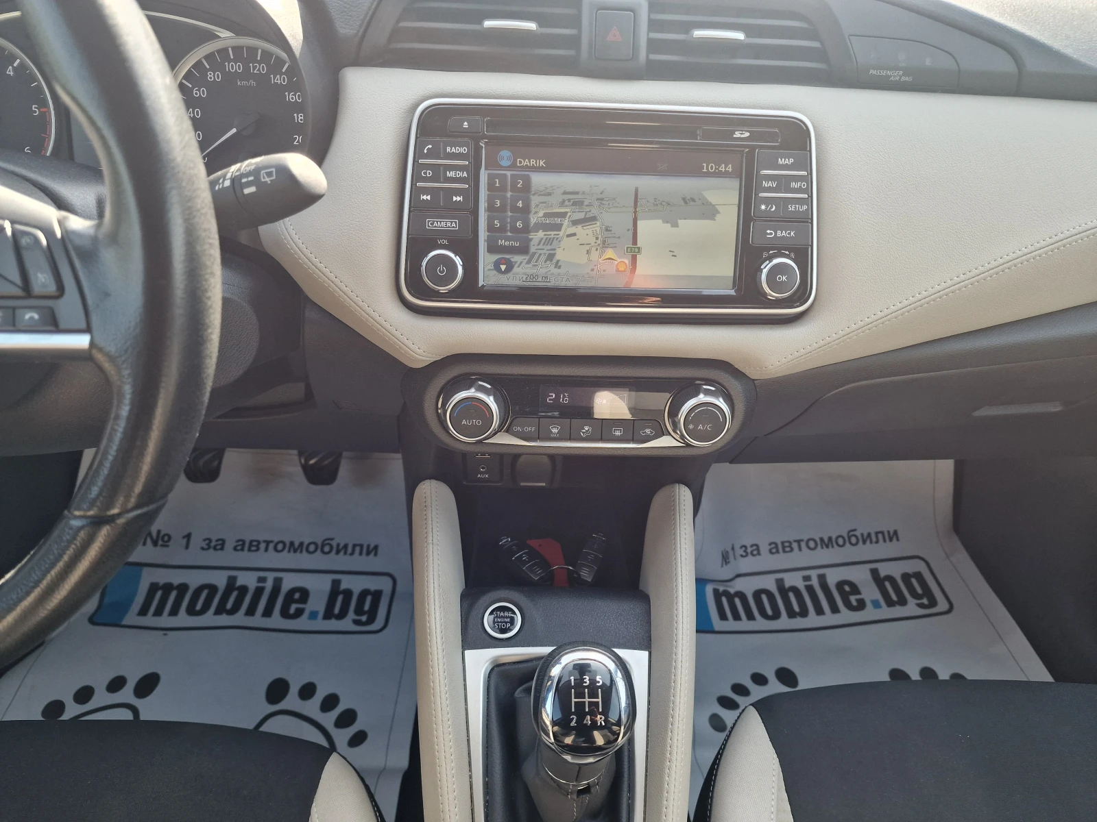 Nissan Micra Tekna 1.5DCi, снимка 12 - Автомобили и джипове - 53889991