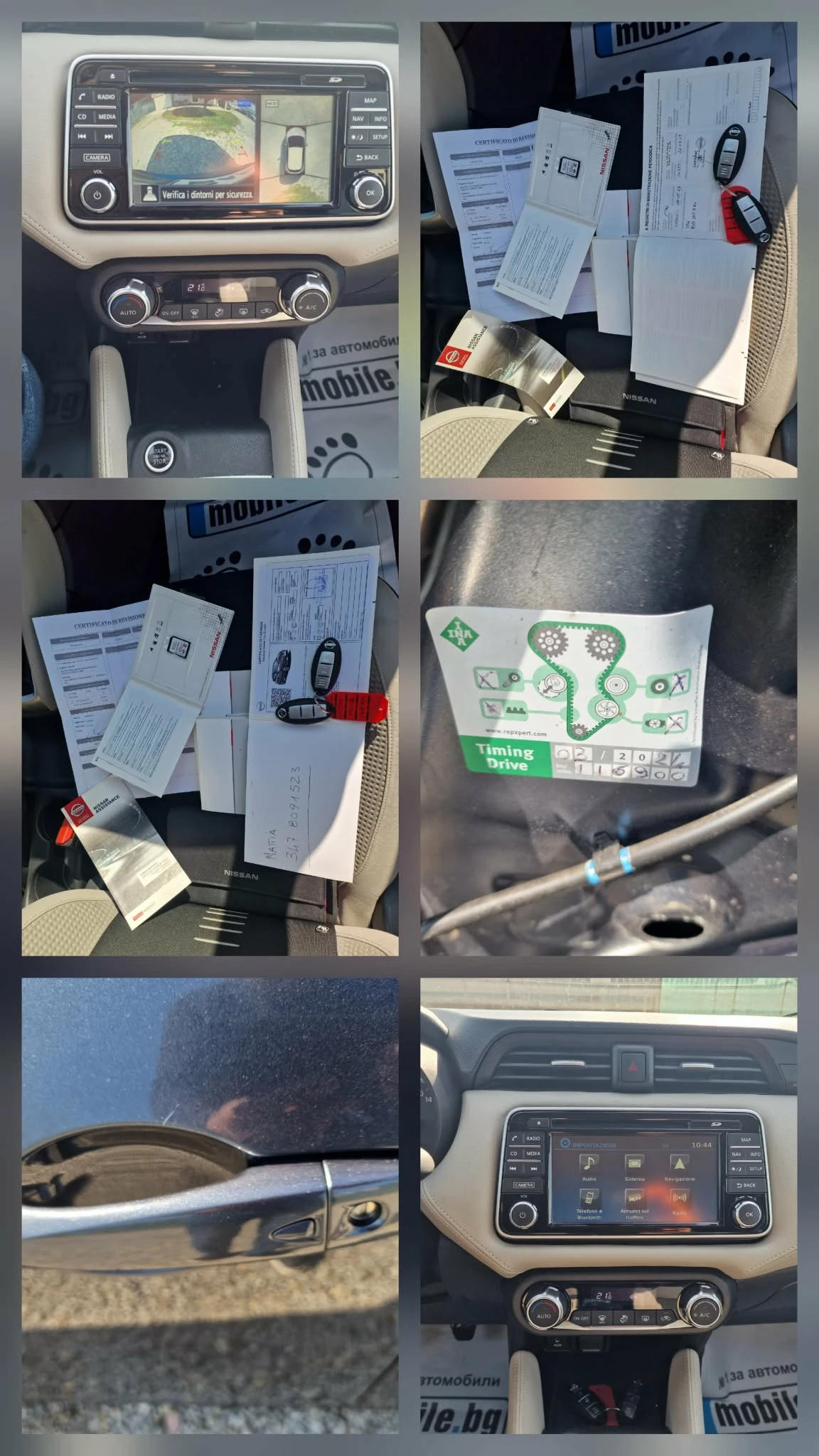 Nissan Micra Tekna 1.5DCi, снимка 17 - Автомобили и джипове - 53889991