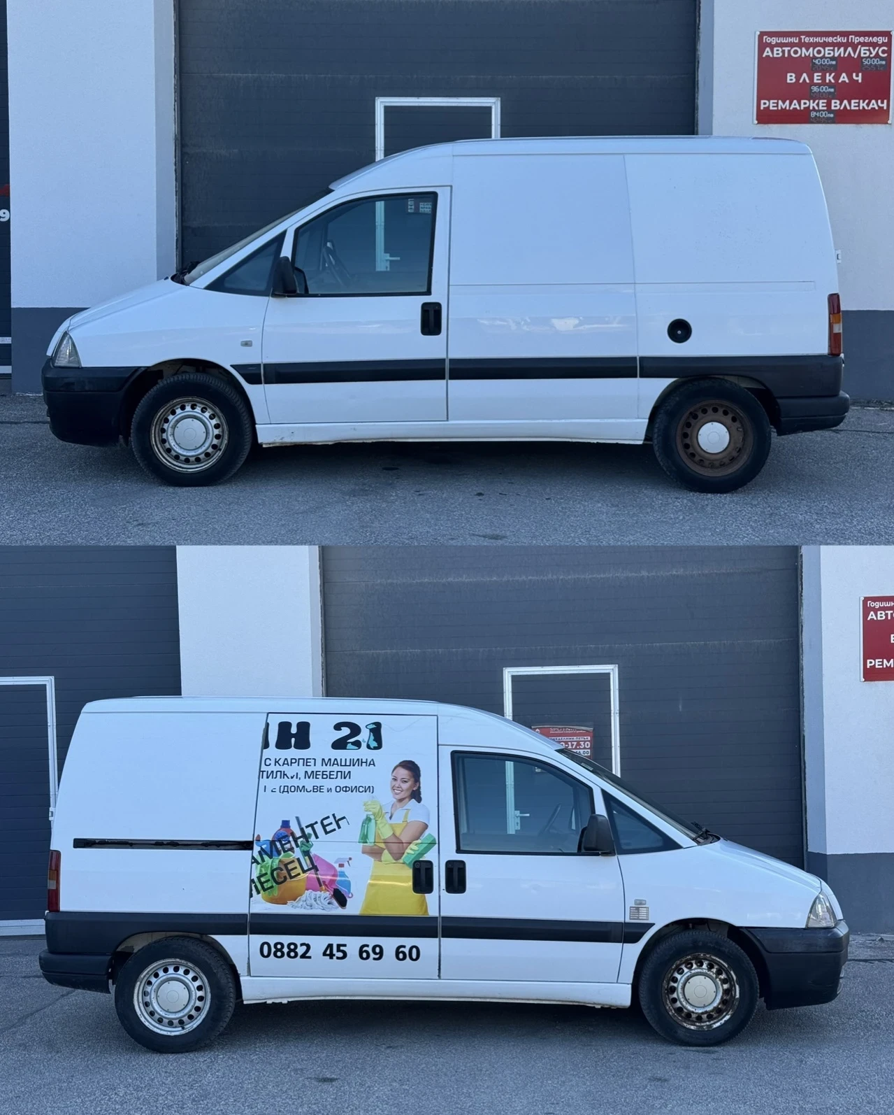 Peugeot Expert 2, 0Hdi, Климатик , снимка 7 - Автомобили и джипове - 54858333