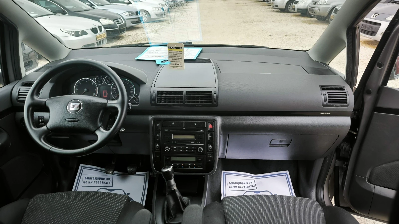 Seat Alhambra 1.9TDi 4x4, снимка 9 - Автомобили и джипове - 54896041
