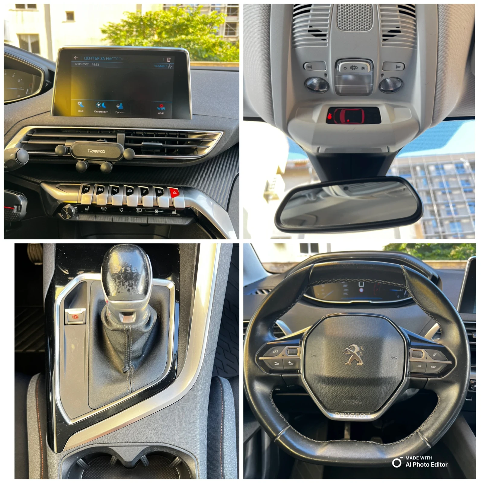 Peugeot 3008 1.2T 130к.с., снимка 15 - Автомобили и джипове - 55102205
