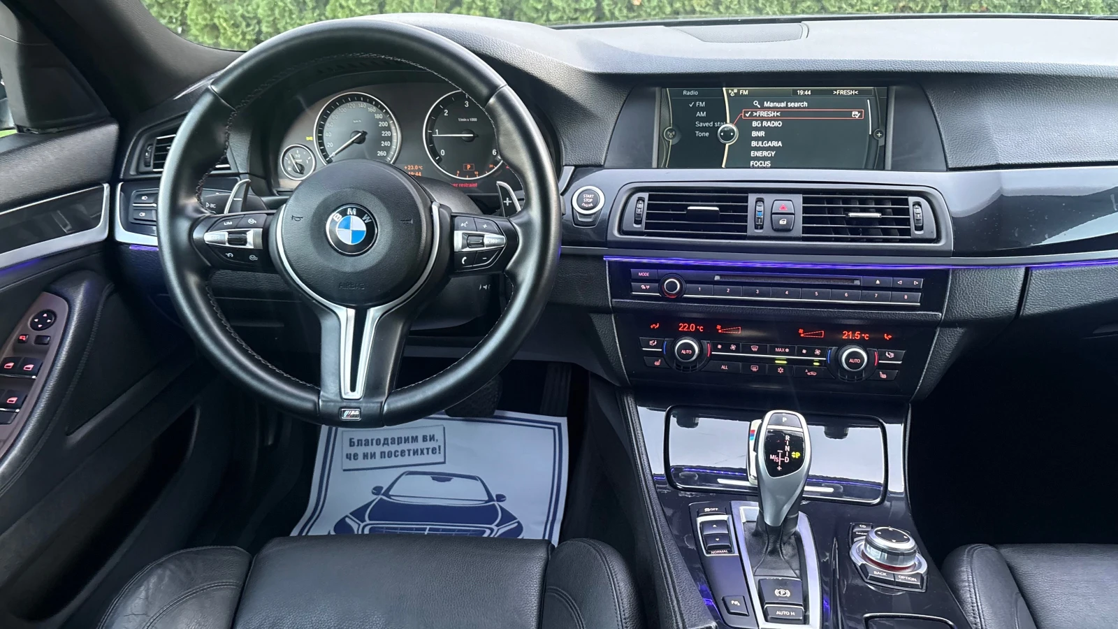 BMW 530 M-PACKET / ������ | Mobile.bg � ����������� 12
