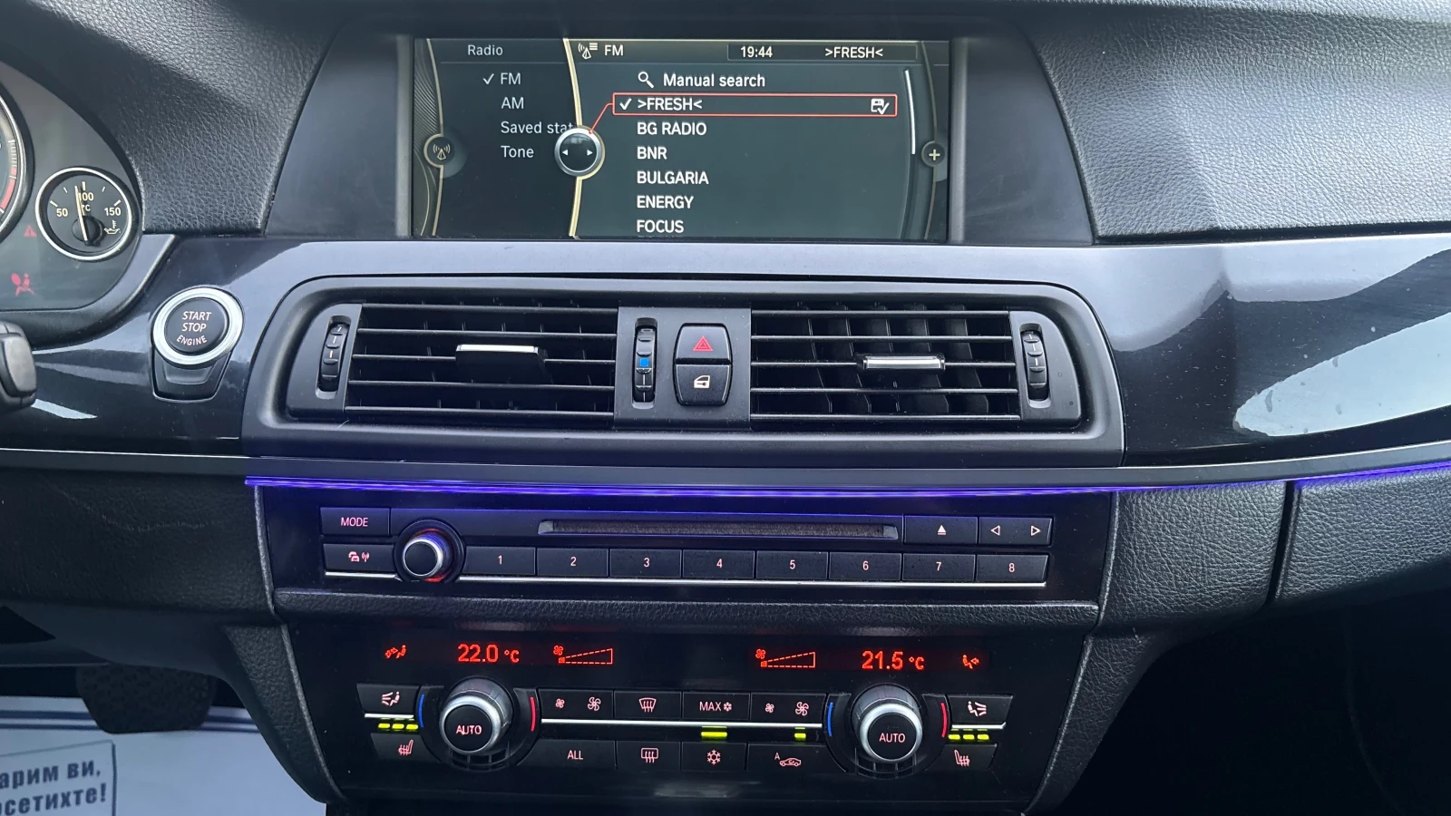 BMW 530 M-PACKET / ������ | Mobile.bg � ����������� 13