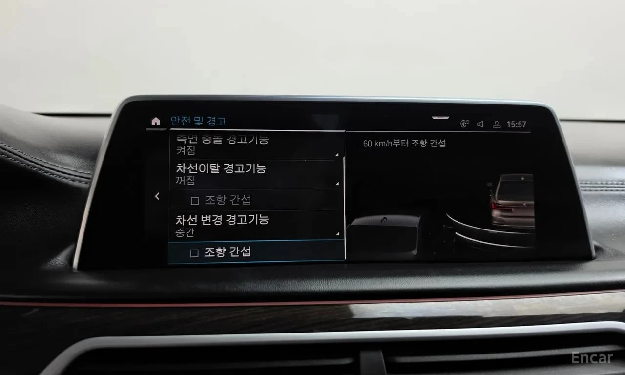 BMW 740 Li xDrive Design Pure Excellence* АВТОКРЕДИТ * , снимка 16 - Автомобили и джипове - 56072677