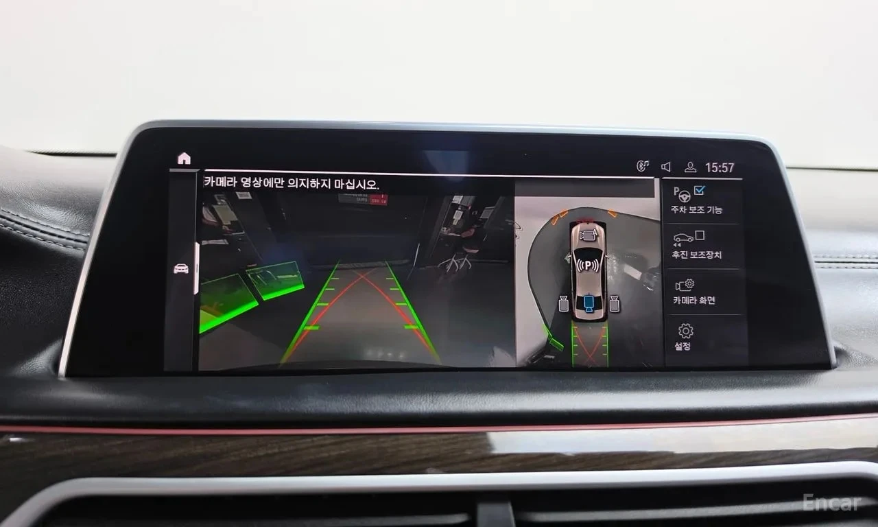 BMW 740 Li xDrive Design Pure Excellence* АВТОКРЕДИТ * , снимка 15 - Автомобили и джипове - 56072677