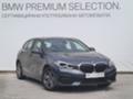 BMW 116 d, снимка 3 - Автомобили и джипове - 43016168