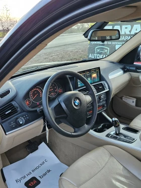 BMW X3 2.0XDrive, снимка 8