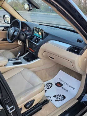 BMW X3 2.0XDrive, снимка 10