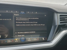 VW Touareg, снимка 11