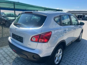 Nissan Qashqai 1.5DCi  | Mobile.bg    6