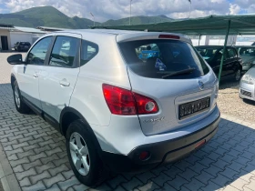 Обява за продажба на Nissan Qashqai 1.5DCi Лизинг