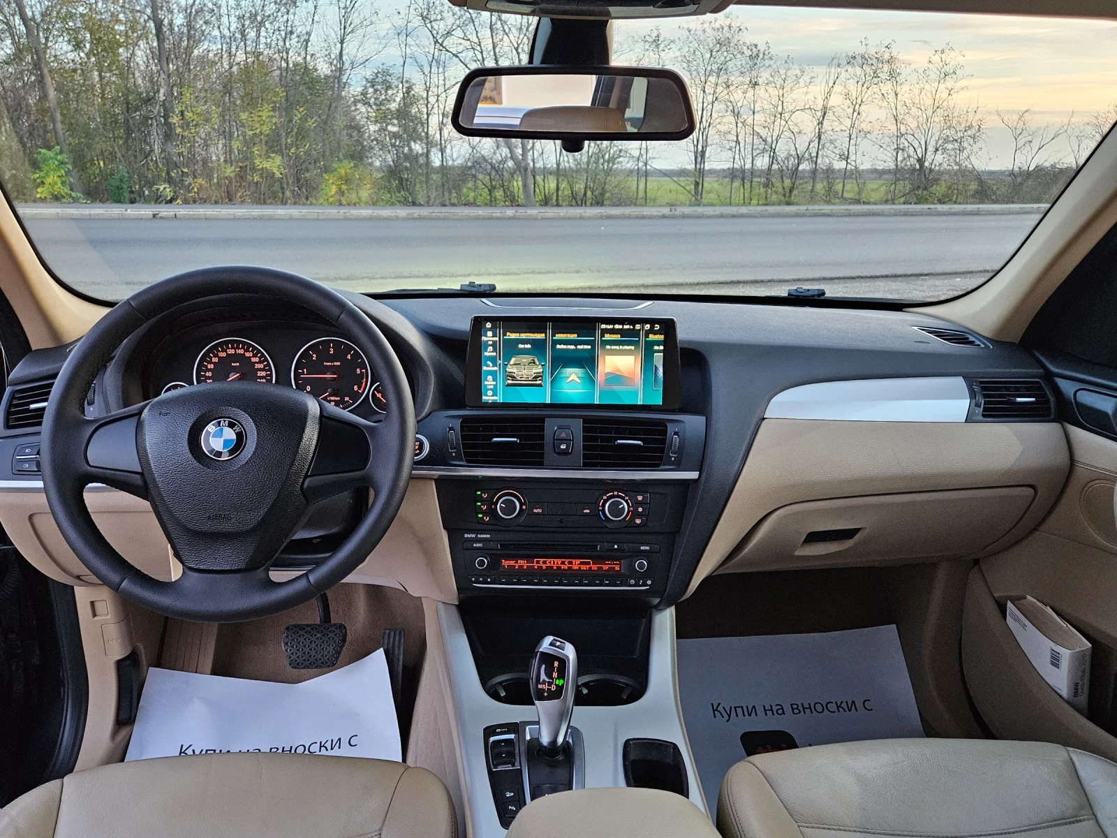 BMW X3 2.0XDrive - изображение 9